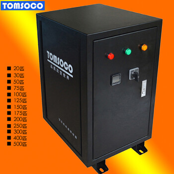东莞托姆20HP空压机热能改造废热回收装置