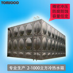 广州托姆节能6吨不锈钢保温水箱节能节电设备批发代理