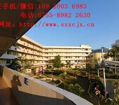 深圳读幼儿教育学校深圳市携创高级技工学校