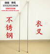 武汉市塑料衣叉头衣叉子配件厂家衣叉杆自己制作郑州