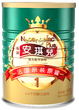 法国原罐原装皇牌安琪儿奶粉8合1皇牌配方图片