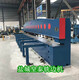 銑邊機4