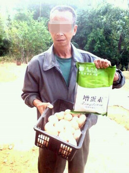 蛋鸭增蛋找美力盾蛋鸭增蛋素就对了，我用过，我知道