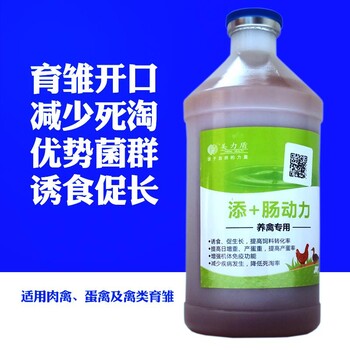 用了美力盾肠动力给肉鸭催肥出栏重增加了3两，你用不用它都在