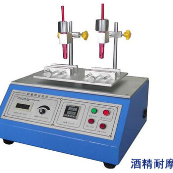 纸带耐磨测试仪价格-批发-厂家