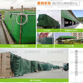 防水帆布-重慶篷布價(jià)格批發(fā)-防水帆布廠家