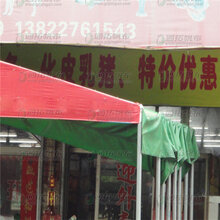 湖北户外露营装备-武汉超强防水雨篷-篷布帐篷规格定做图片