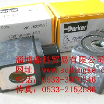 PARKER派克电磁阀线圈481865C2现货出售