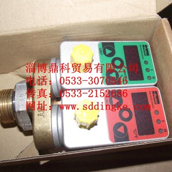 SCLTSD-520-10-05液位温度控制器零售商淄博鼎科