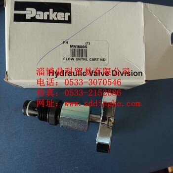 PARKER派克进口液压节流阀MVI600S代理商低折扣