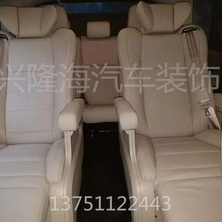 丰田红衫大吉普，丰田SUV座椅改装，中排/航空座椅图片5