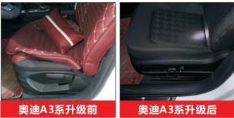 汽车电动座椅改装，汽车电动座椅加装，深圳兴隆海