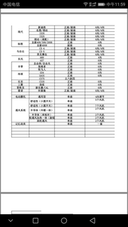 汽车电动座椅改装，汽车电动座椅加装，深圳兴隆海图片4