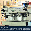 LaMarzoccoGB/5两头三头AV电控商用咖啡机意大利辣妈