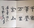 聊城收购名人字画