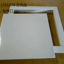 南京檢修口阜陽(yáng)檢修口廠家鎮(zhèn)江檢修口鹽城鋁風(fēng)口價(jià)格