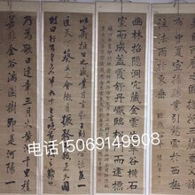 山东济南收购字画图片