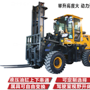 上海厂家3.5吨四驱越野叉车大全安装吊臂价格表