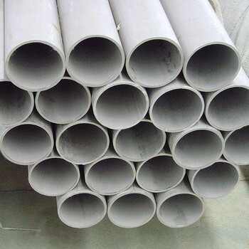天津不锈钢管不锈钢管价格不锈钢管规格不锈钢管厂家