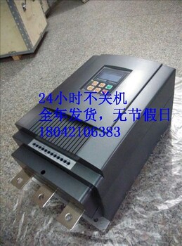 邢台SCKR-200KW旁路型软启动器，380V/660V/1140V