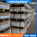 江苏2A12铝合金生产标准2A12铝材