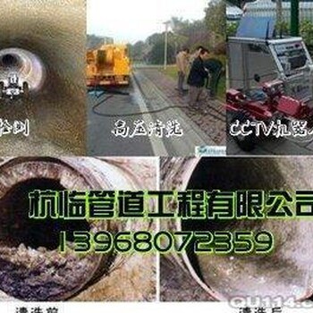 鐘埭鎮(zhèn)清理化糞池，學(xué)校管道清洗