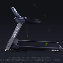 原裝正品納斯迪克NASTIC-N8進(jìn)口跑步機(jī)臺灣原裝進(jìn)口靜音家用