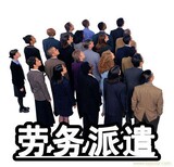 郑州社保事务代缴骏伯集团郑州连锁社保服务咨询机构图片5