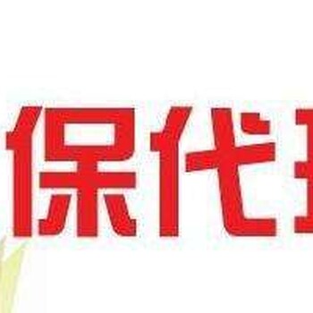 7月起澳门居民可参加珠海医保，珠海代缴无险一金，珠海社保代办