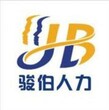 上海中小企业员工薪酬代发服务社保公积金管理外包办理社保补缴