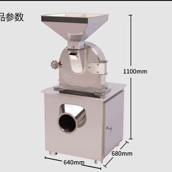 供应食盐胡椒调味料全自动不锈钢涡轮粉碎机