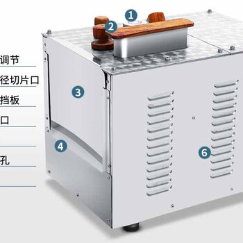 药用可调节式不锈钢川牛藤药材切片机厂家