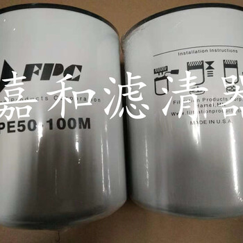 FPE50-100M美国FPC液压油滤清器