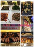 自助餐厨师自助烤肉厨师自助烧烤厨师免费加盟图片4