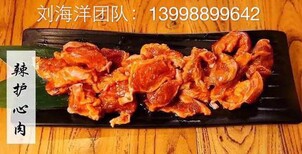 韩国料理韩国烤肉厨师++++++++++++图片1