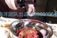 海洋韩国烤肉厨师海洋韩国料理厨师求职