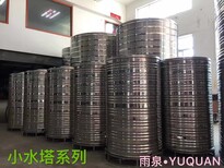 供应广东汕头不锈钢水塔，不锈钢保温水箱厂家图片1