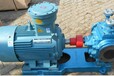 LQB-2-0.36沥青泵,保温沥青泵,螺杆沥青泵什么样的材质