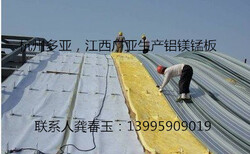 上海25鋁鎂錳板和支架報價圖片3