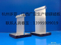 上海25鋁鎂錳板和支架報價圖片0
