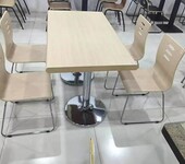 肯德基餐桌椅,快餐桌椅,咖啡厅餐桌椅,快餐桌椅厂家