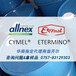  Low free formaldehyde, low odor curing agent, cross-linking agent, amino resin