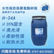 水性指甲油耐水洗树脂高光、耐热水洗、韧性好中国河本H-34A