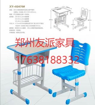 三门峡学生单人课桌椅郑州昱博家具行业