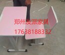 鹤山学校塑钢课桌椅限时优惠郑州昱博家具，拿起电话选购吧！图片