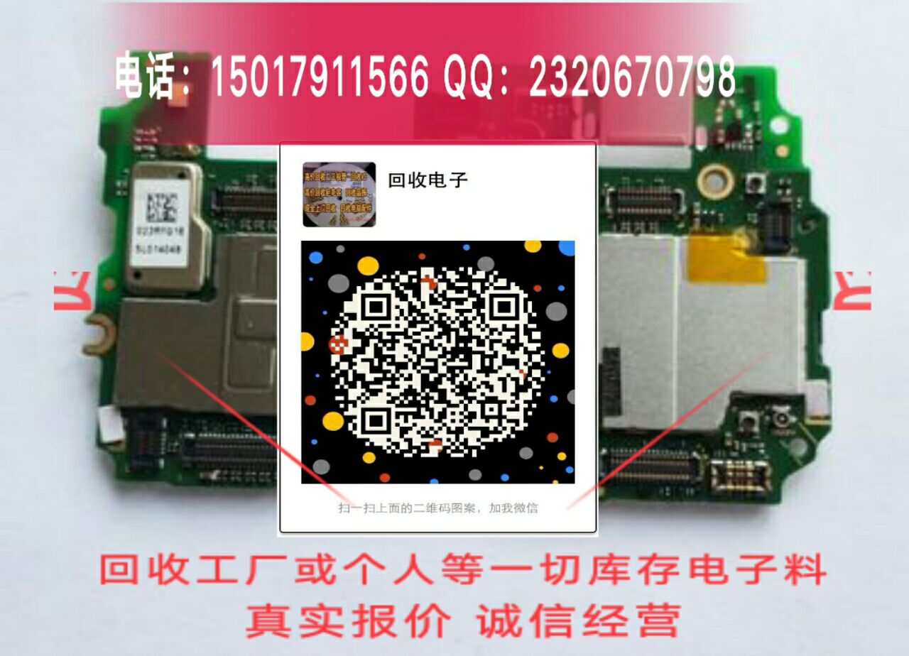 惠东回收E5-2680V2  价格好