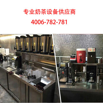 深圳汉堡奶茶原料设备供应