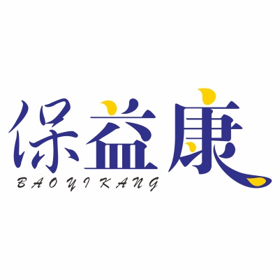 成都市保益康医药保健品有限公司