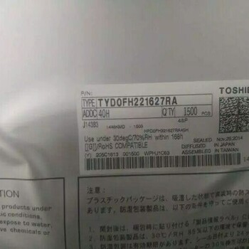 观澜收购回收32g东芝DDR4