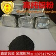 钽粉金属钽粉微米纳米高纯钽粉超细冶金钽粉钽粉末质量保证图片